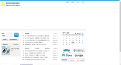 Desktop Screenshot of kumgang.hs.kr
